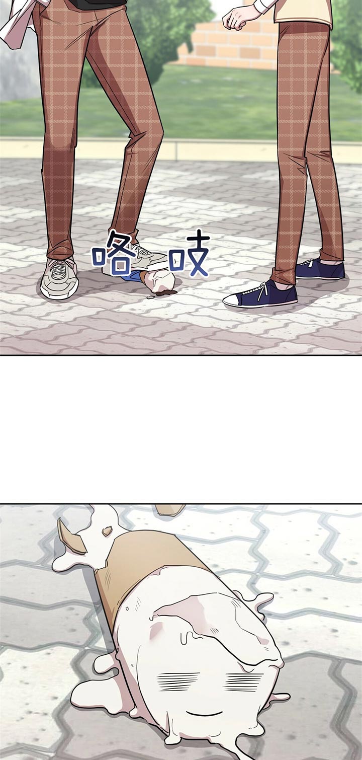 第8话 怎么这么可爱 第 6 页