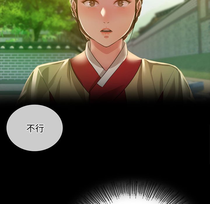 第29话 第 134 页