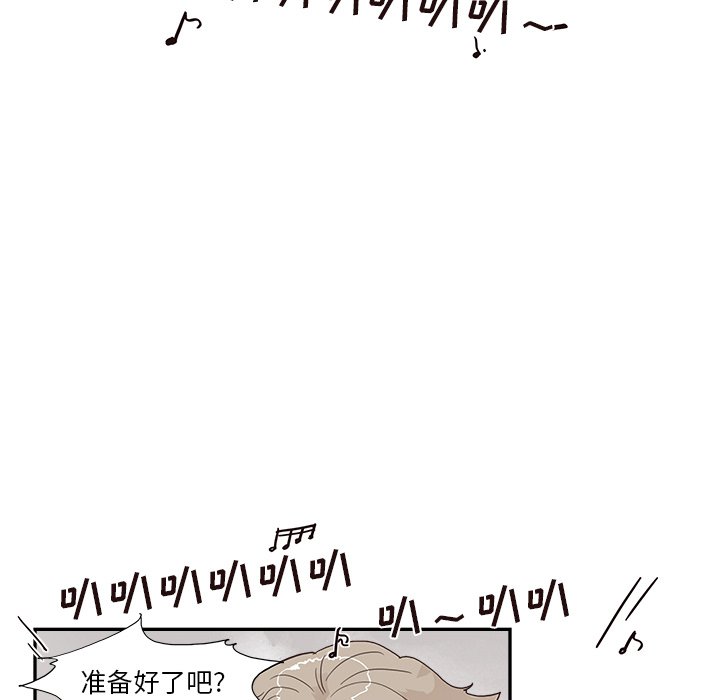 第127话 第 81 页