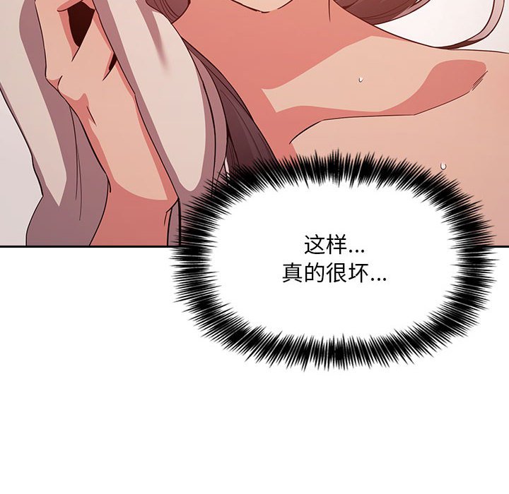 第58话 第 40 页