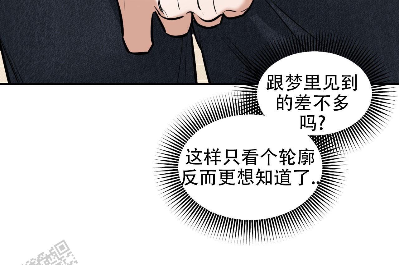 第10话 调教 第 14 页