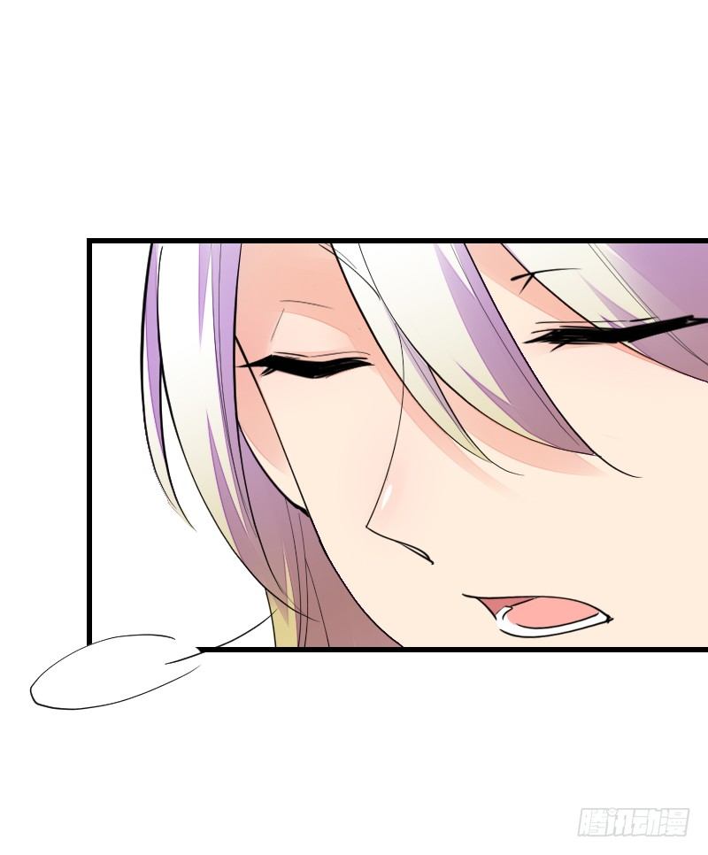 第十五话 第 9 页