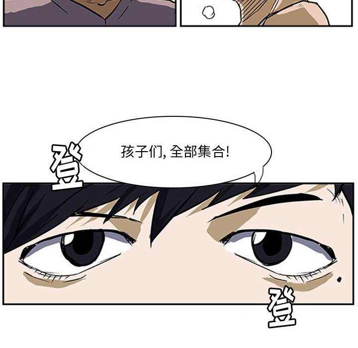 第20话 第 110 页