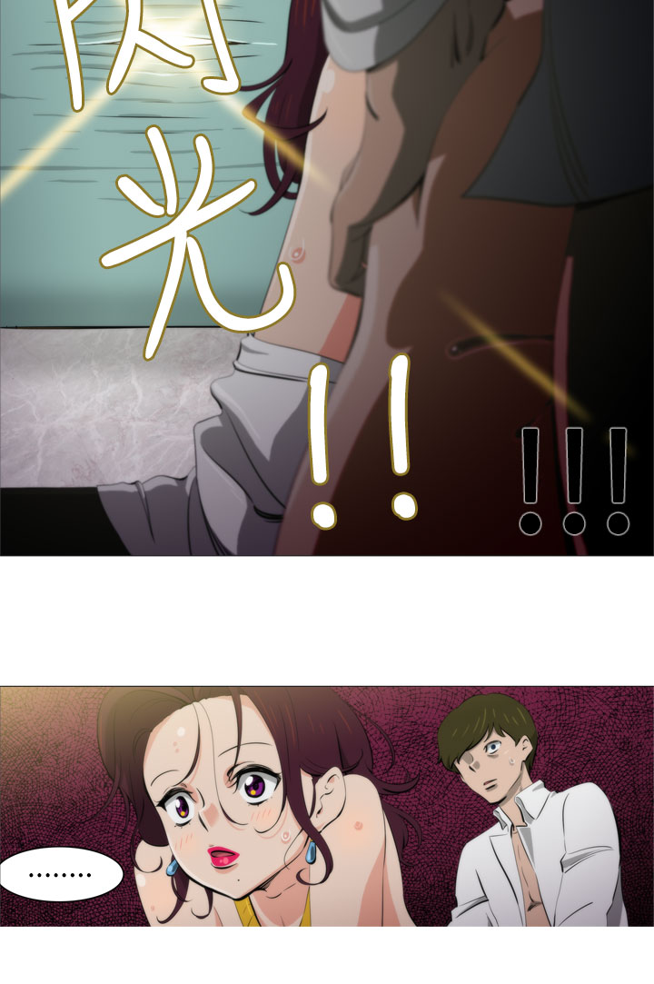 第1话 第 53 页