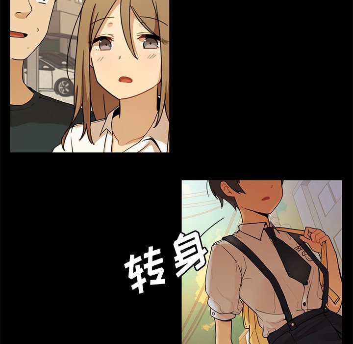 第9话 第 84 页