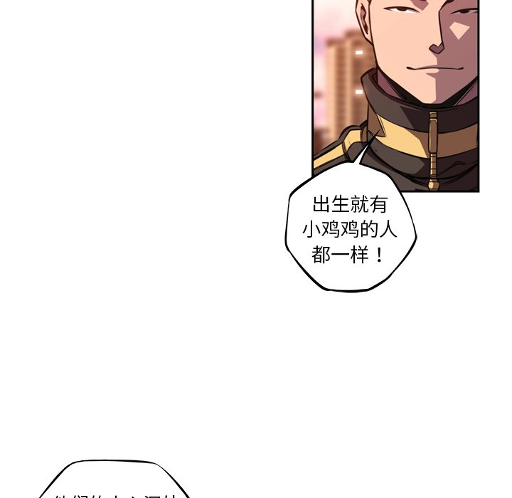 第125话 第 33 页