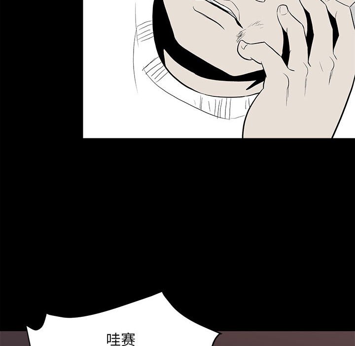 第12话 第 26 页
