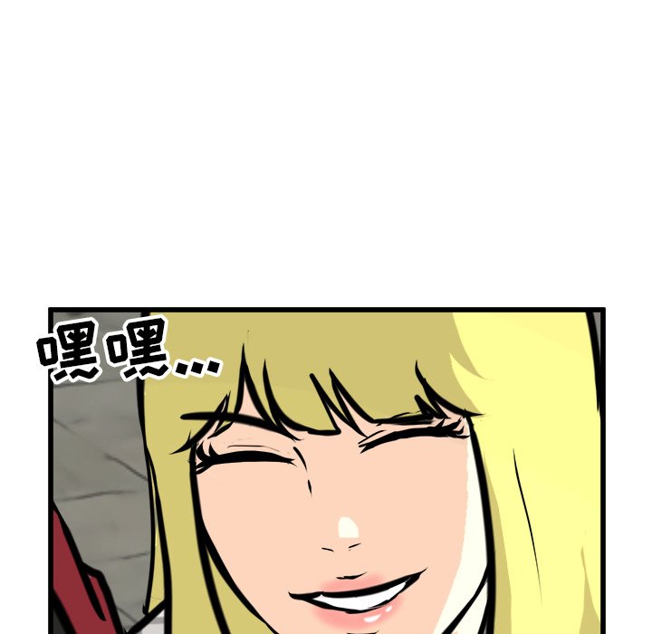 第58话 第 142 页