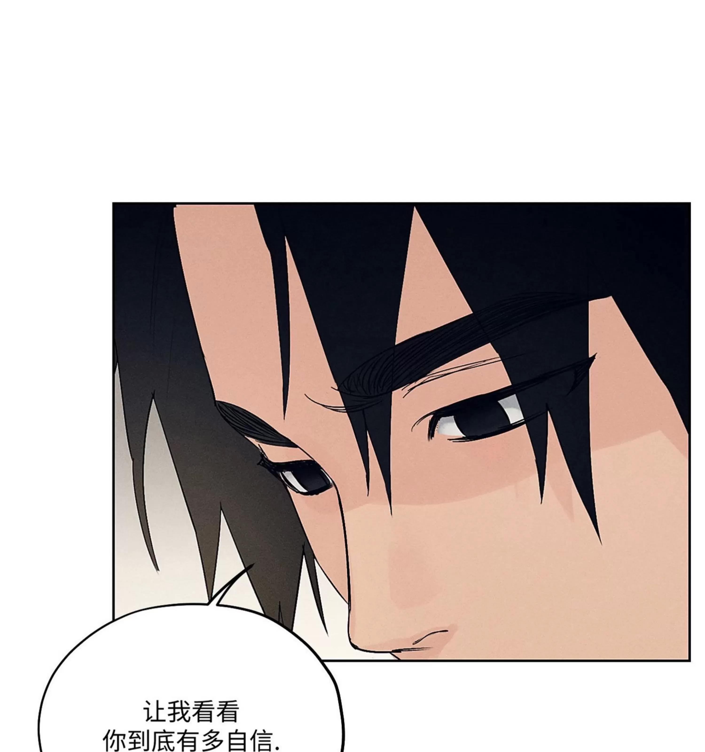 第09话 第 30 页