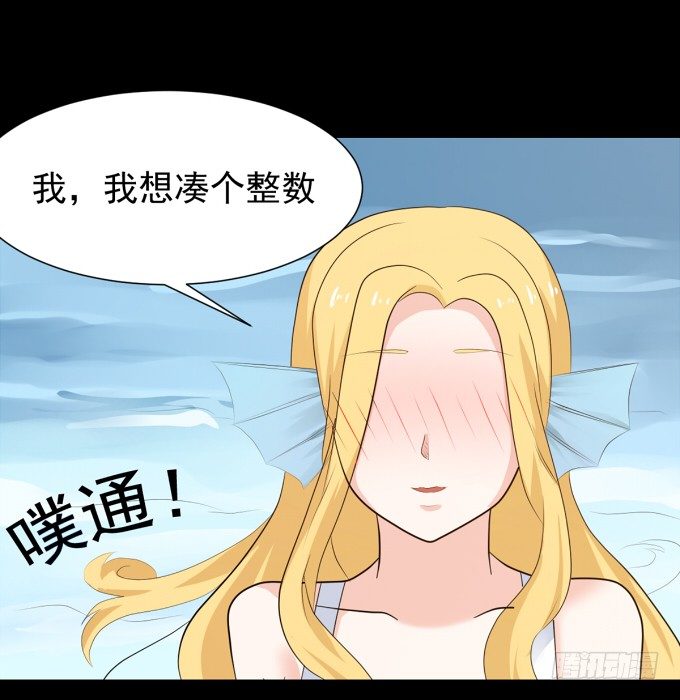 20-叶依的梦~ 第 23 页