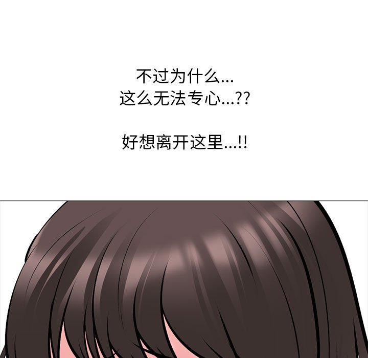 第165话 第 55 页