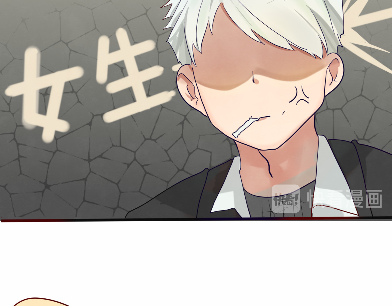 第17话  狐狸与大灰狼 第 53 页