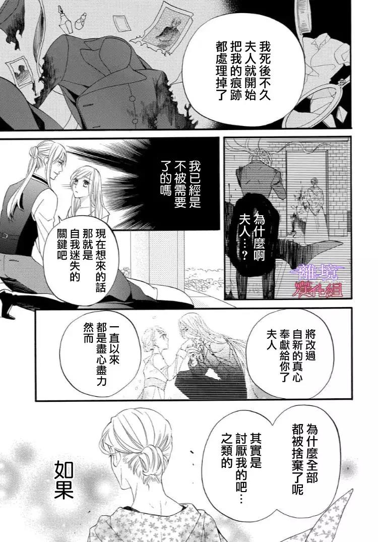 第48话 第 9 页