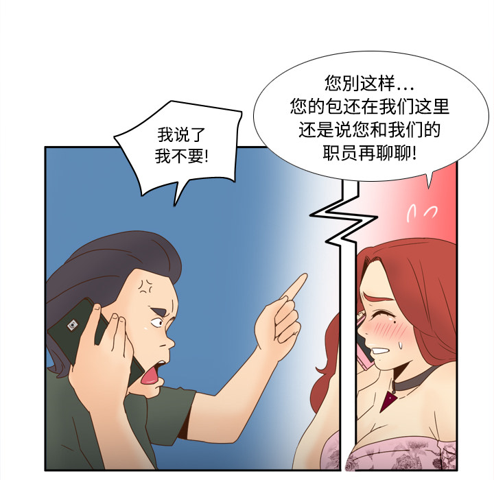 第19话 第 59 页