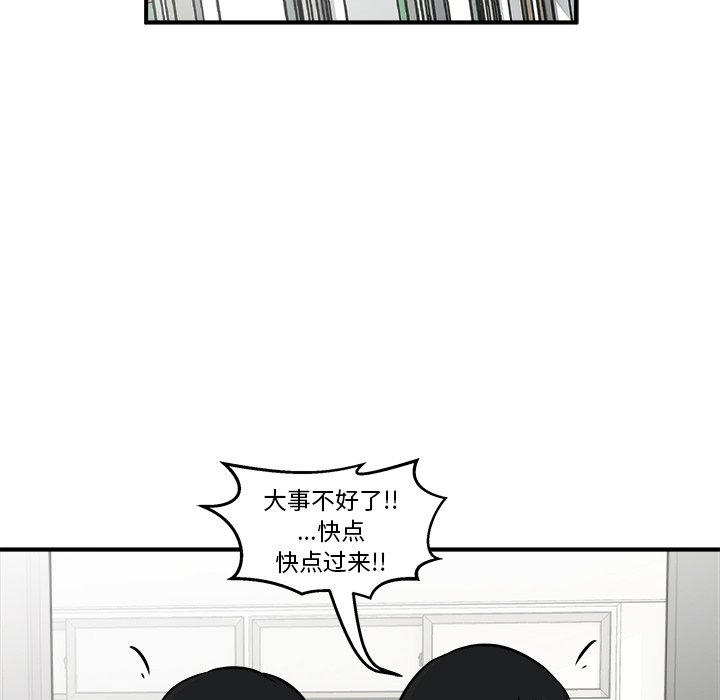 第5话 第 38 页