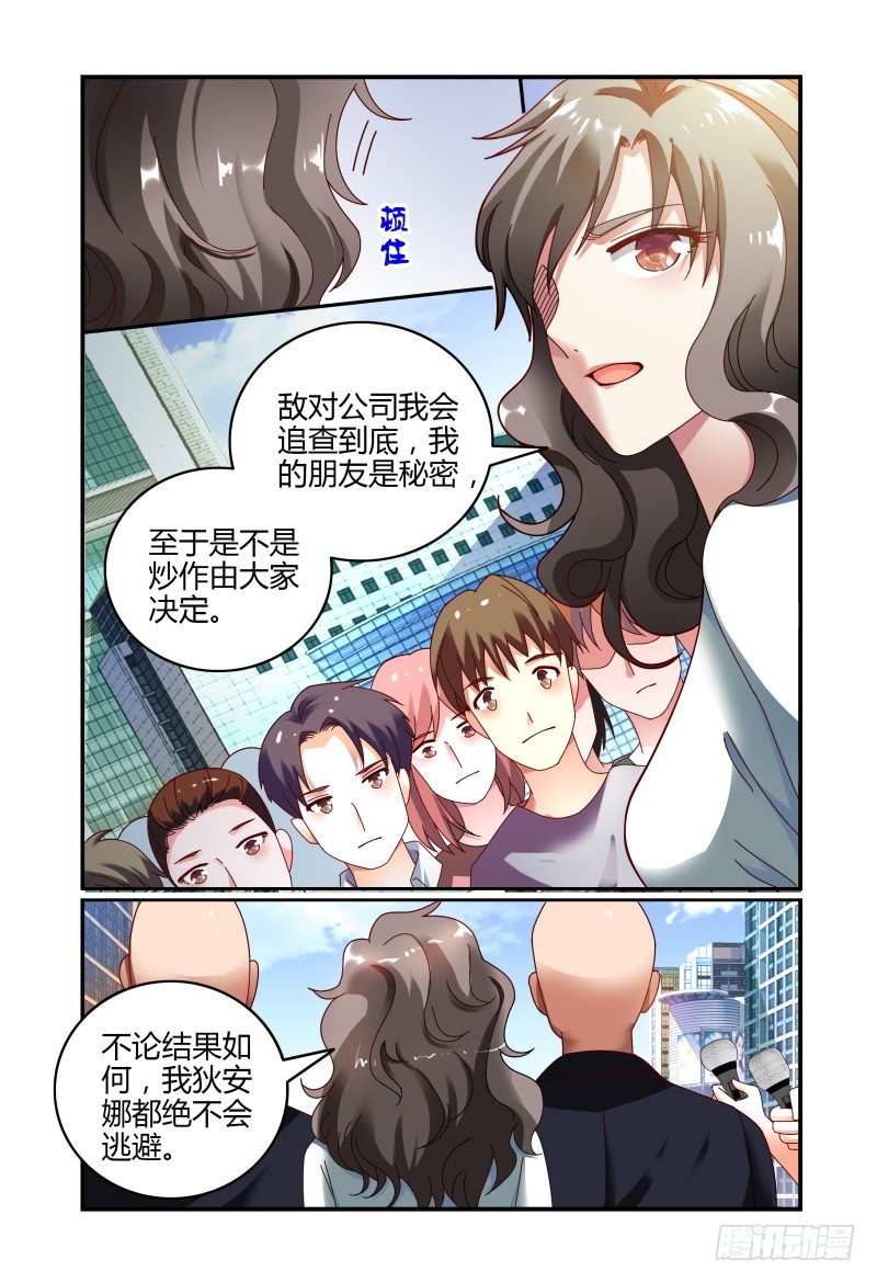 063过去式 第 13 页