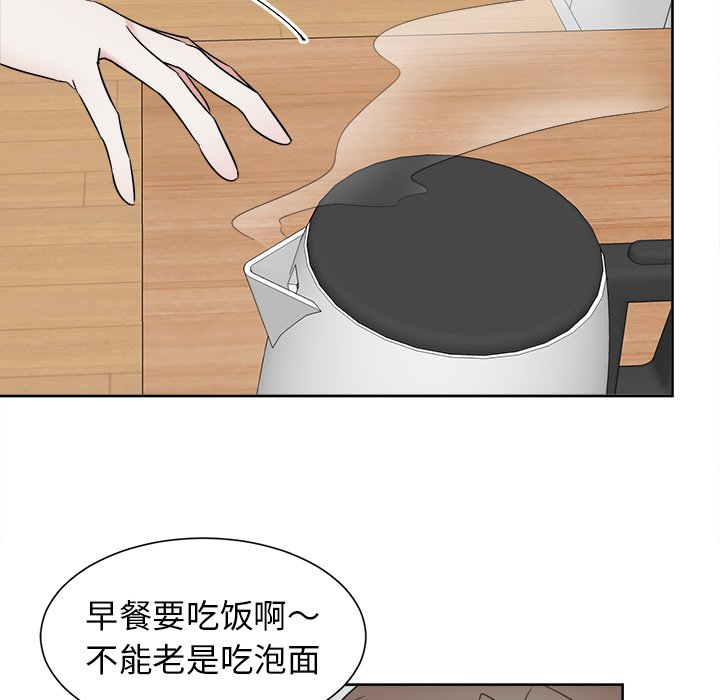 第30话 第 7 页