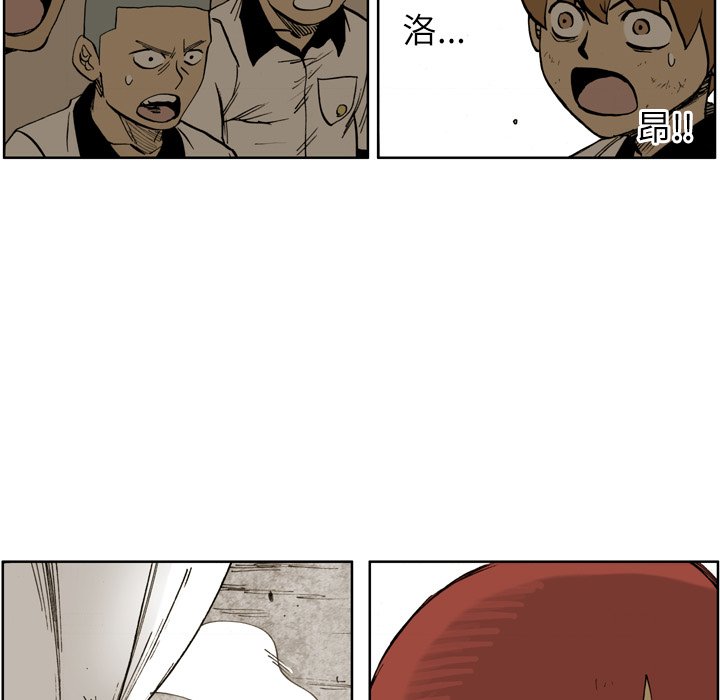 第 6 话 第 7 页
