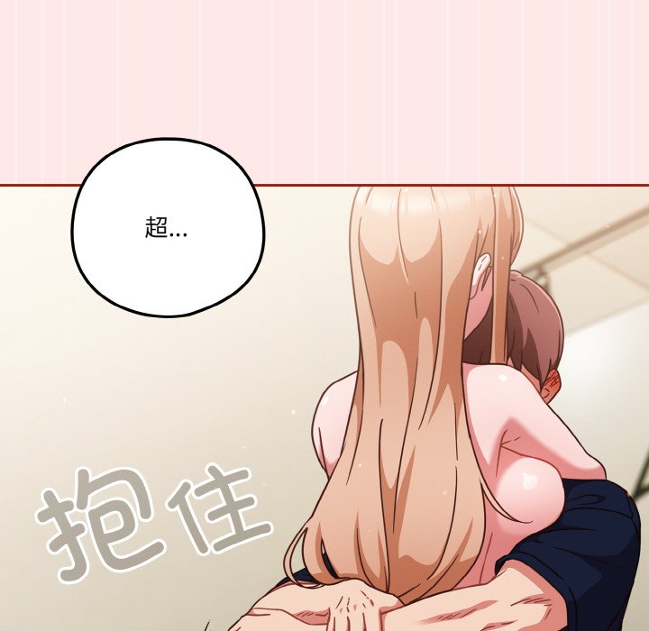 第7话 第 98 页