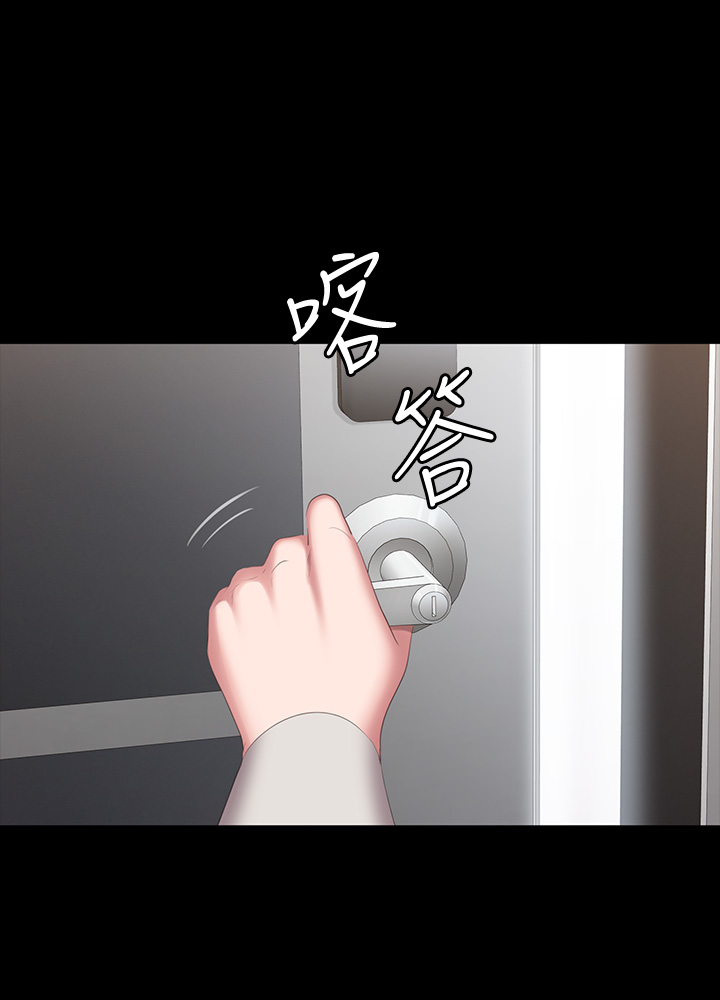 第73话 - 以晨可疑的外出打扮 第 35 页