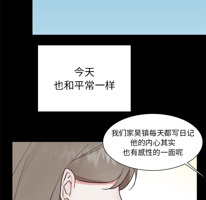 第46话 第 48 页