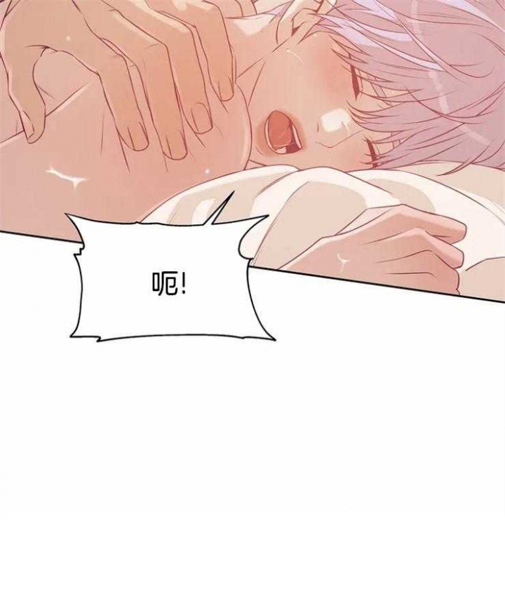 第65话 第65话 第 13 页