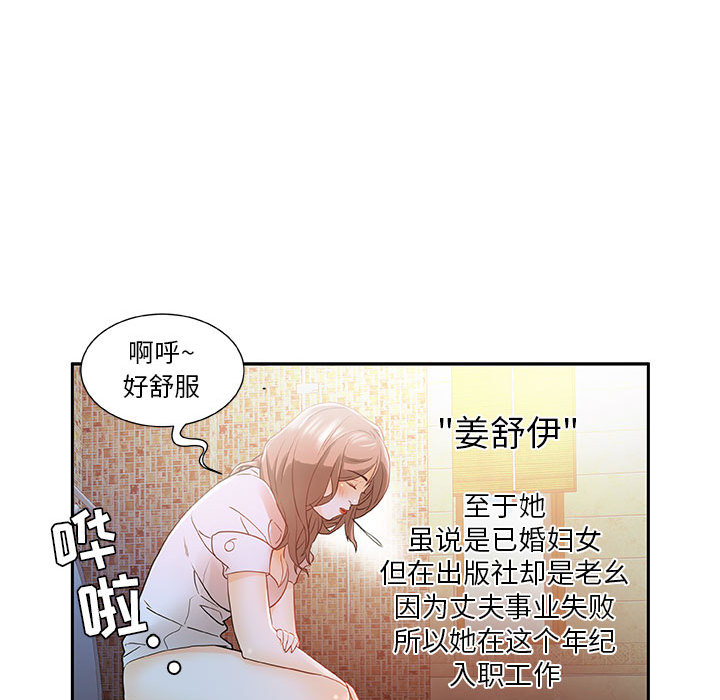 第1话 第 59 页