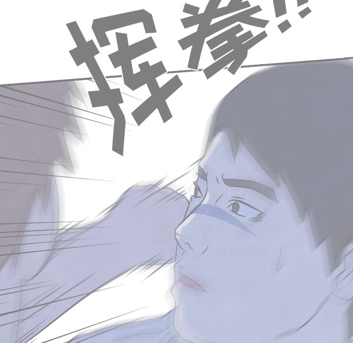 第3话 第 17 页
