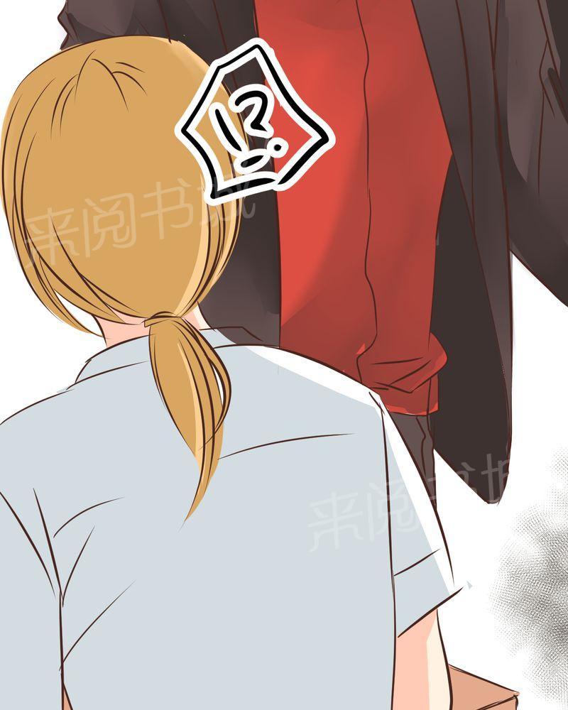 第28话 第 31 页