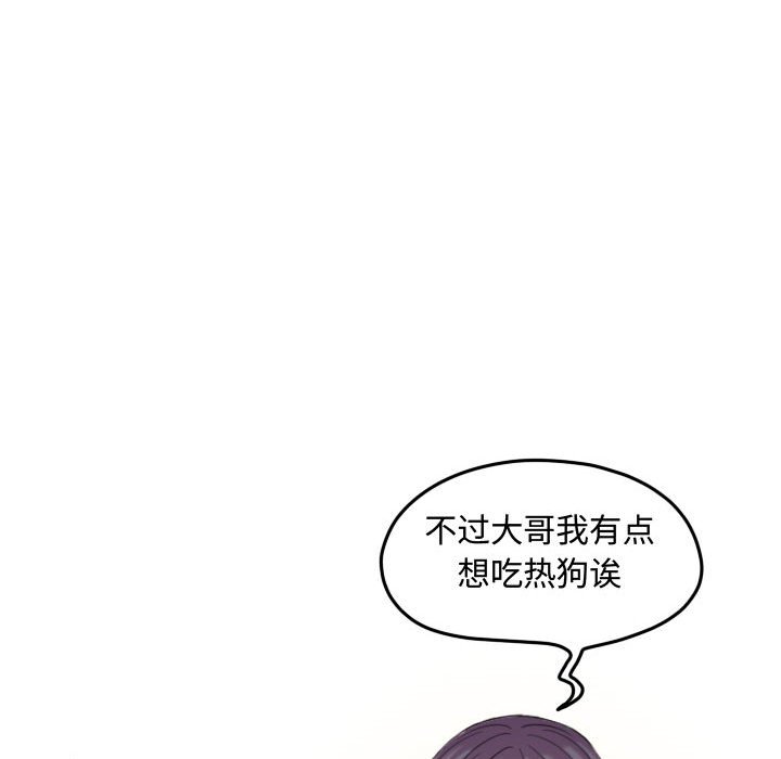 第89话 第 41 页
