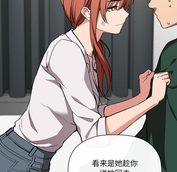 第35话 第 134 页