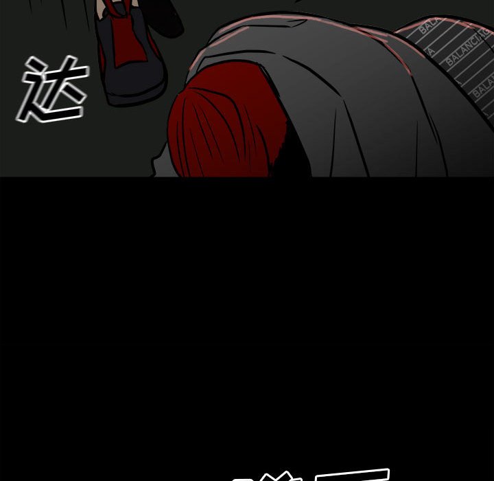第85话 第 79 页