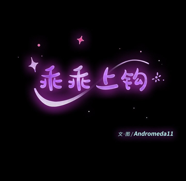 第42话 第 11 页