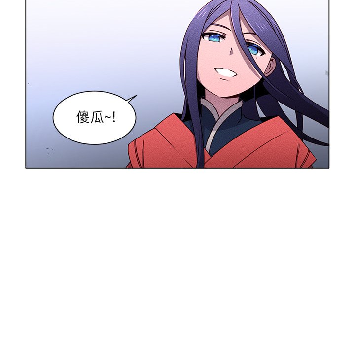 第62话 第 6 页