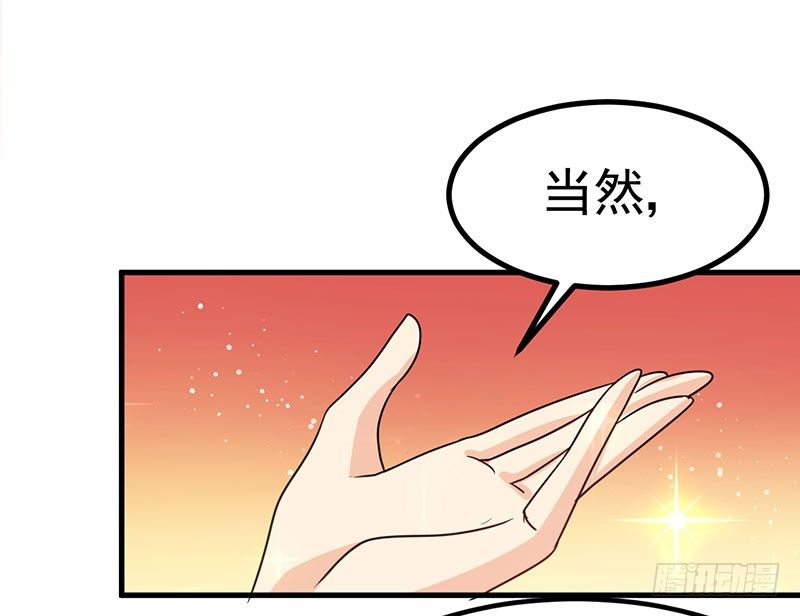 告白 第 7 页