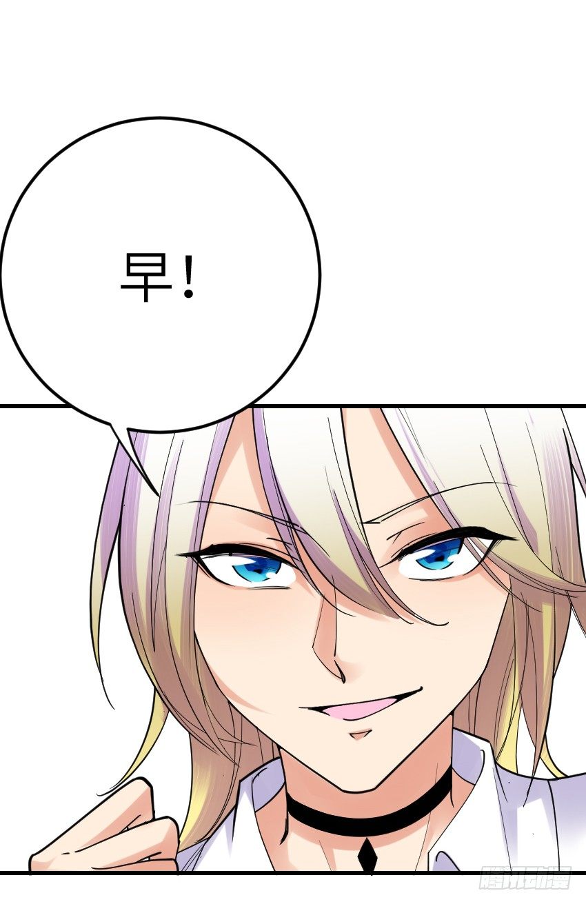 第八话 第 8 页