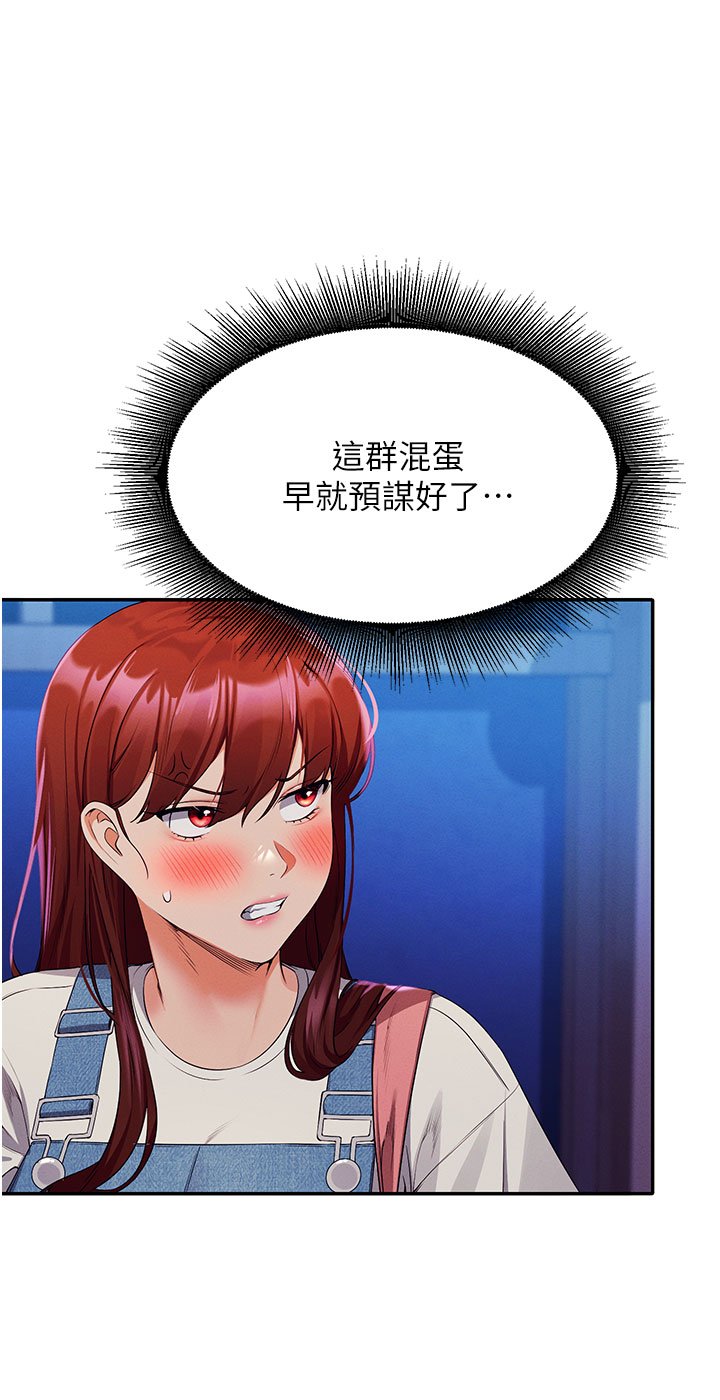 第61话 - 突发状况 第 36 页