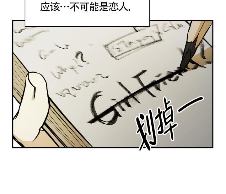 第4话 好烂 第 5 页