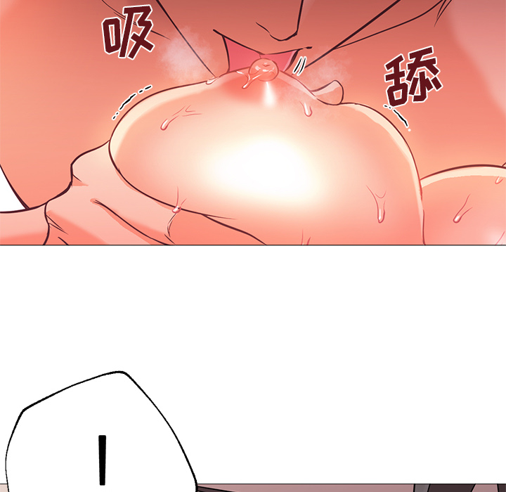 第17话 第 21 页