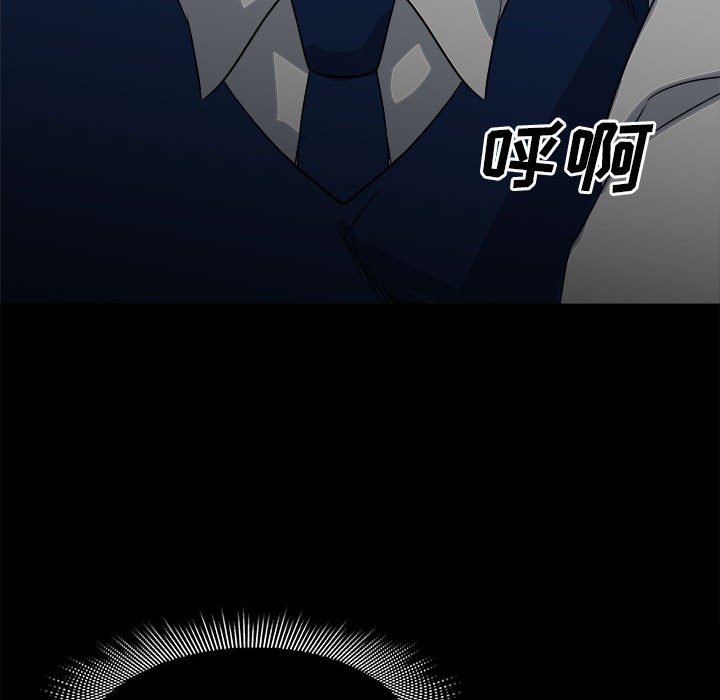 第46话 第 18 页