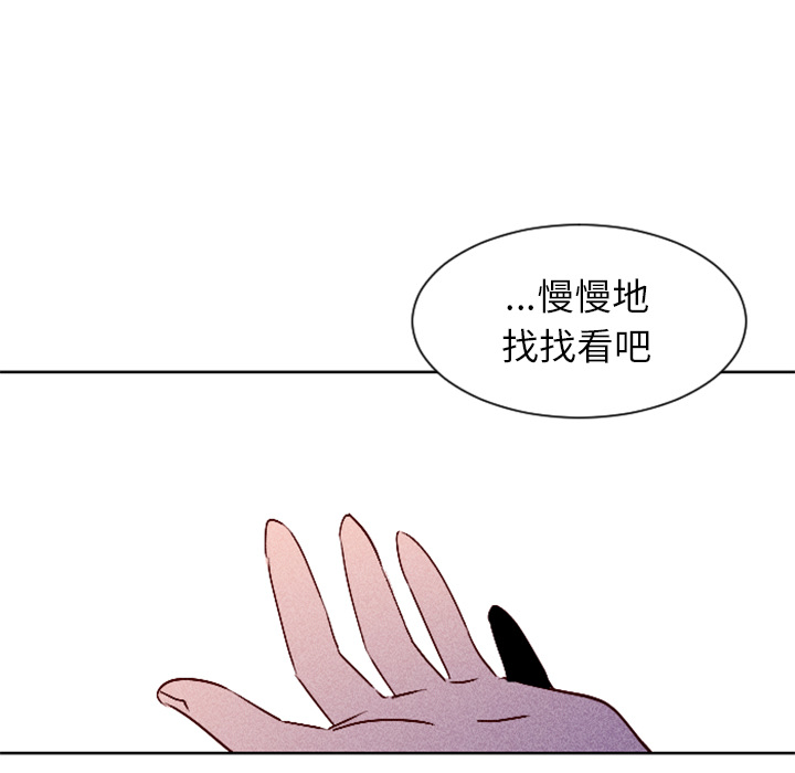 第5话 第 51 页