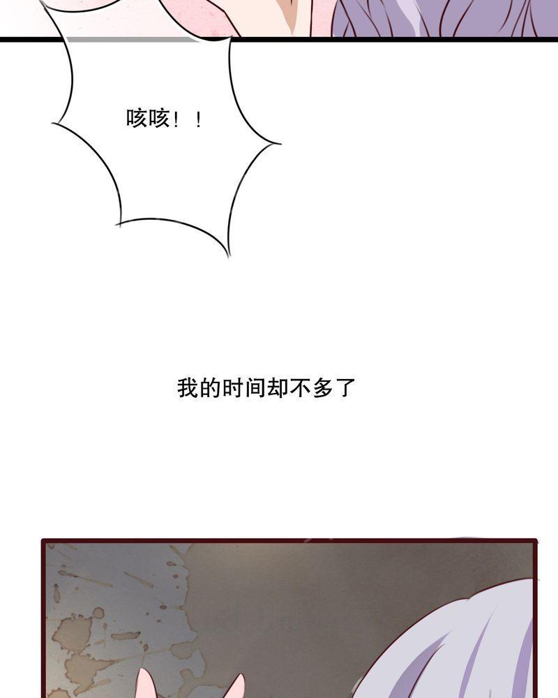 第49话 第 32 页