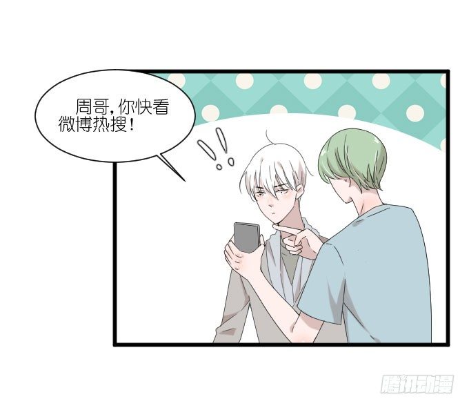 危机四 第 13 页