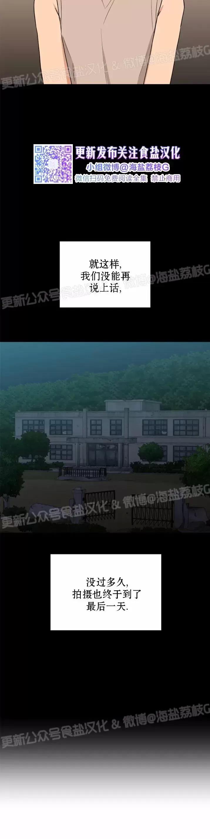 第20话 第 27 页