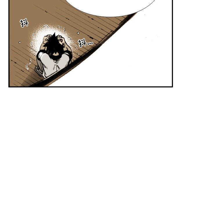 第 3 话 第 72 页