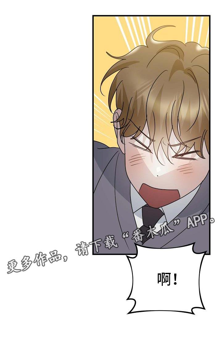 第26话 像男人一样 第 29 页