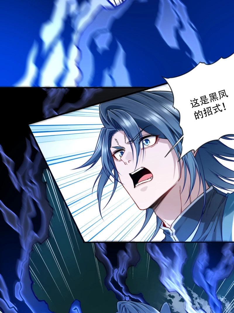 第89话 085：肌肉仙法！ 第 22 页