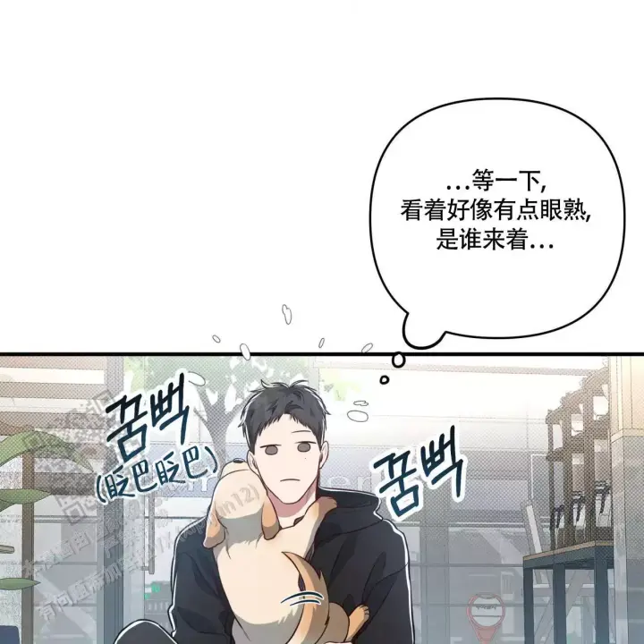 第7话 有意思 第 58 页