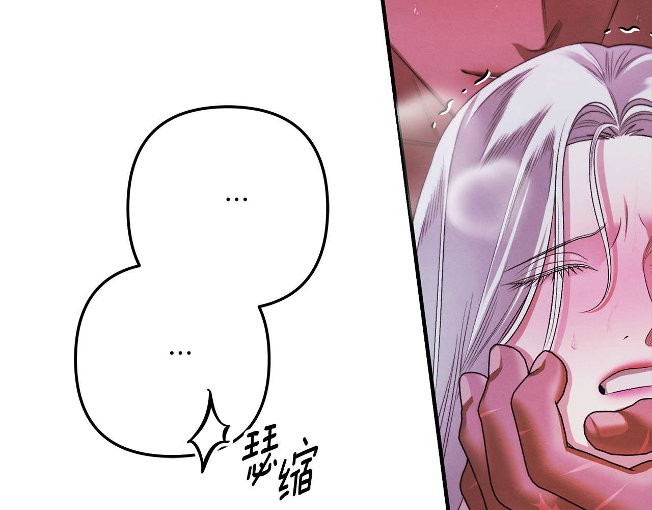 第34话 拯救我 第 115 页