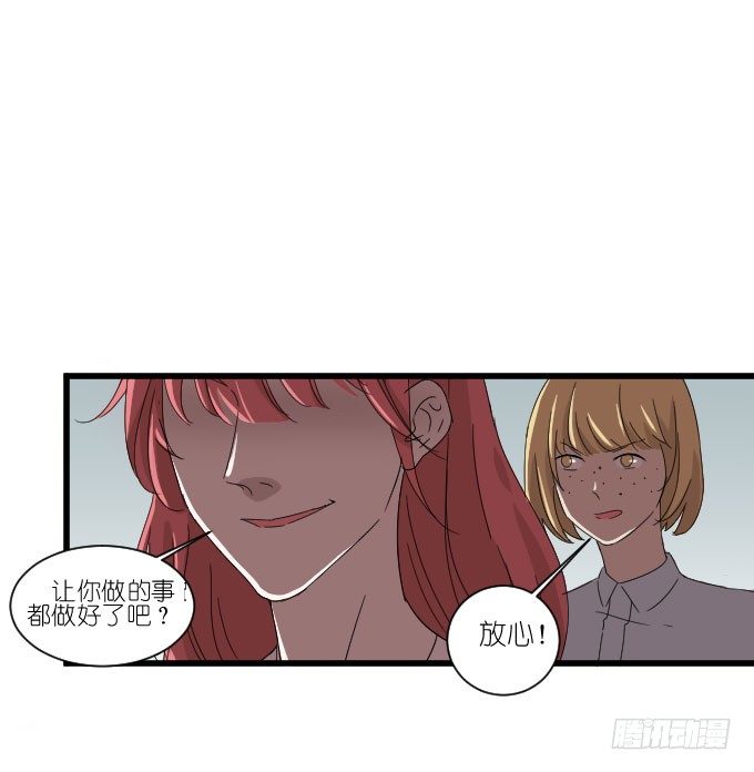 进剧组！ 第 24 页